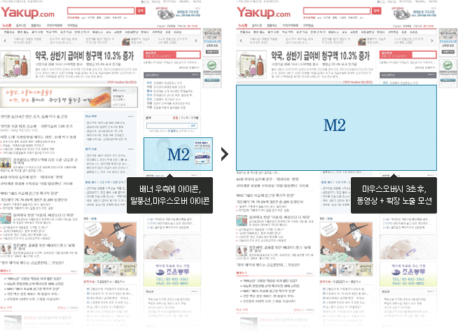 광고맵
