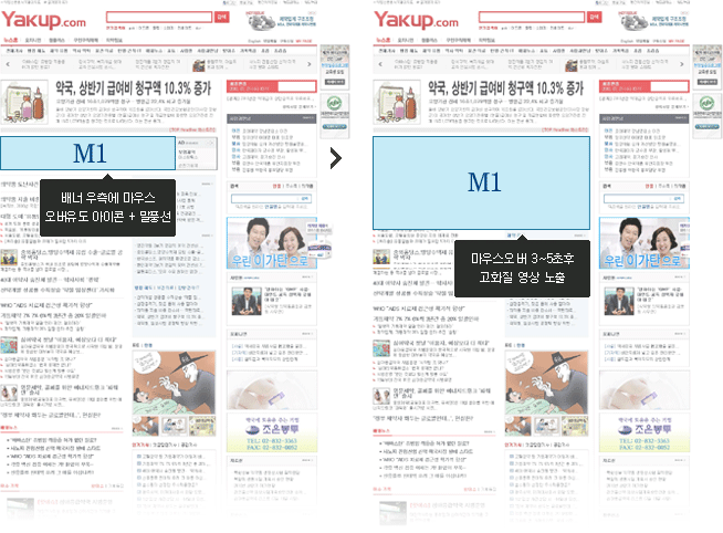 광고맵