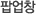 기사및컨텐츠