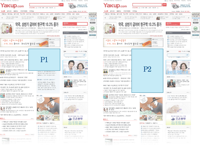 광고맵